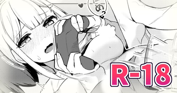 オリジナルマンガ描きました 