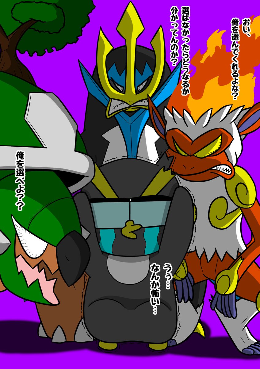 もはやタダの脅迫…😂 #ぺんぐいん太郎 #ぺんぐいん太郎の日常