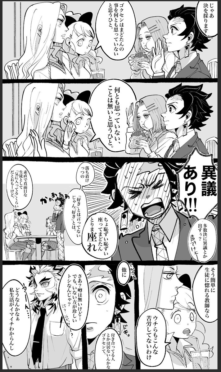 5    盆踊り大会のはなし(1/2) 