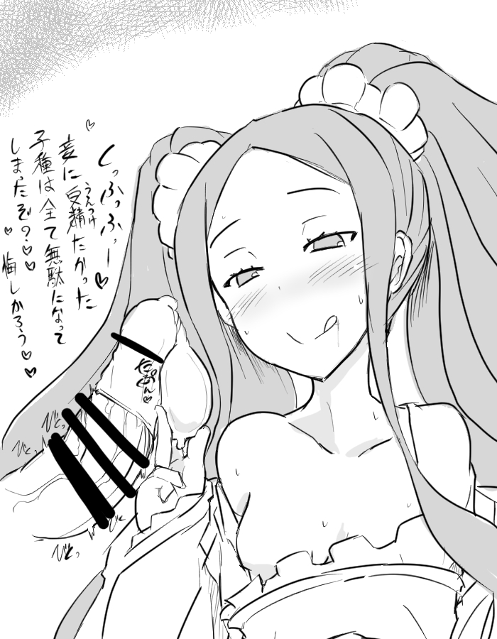 R-18 メスガキになんて負けないんだが?? 