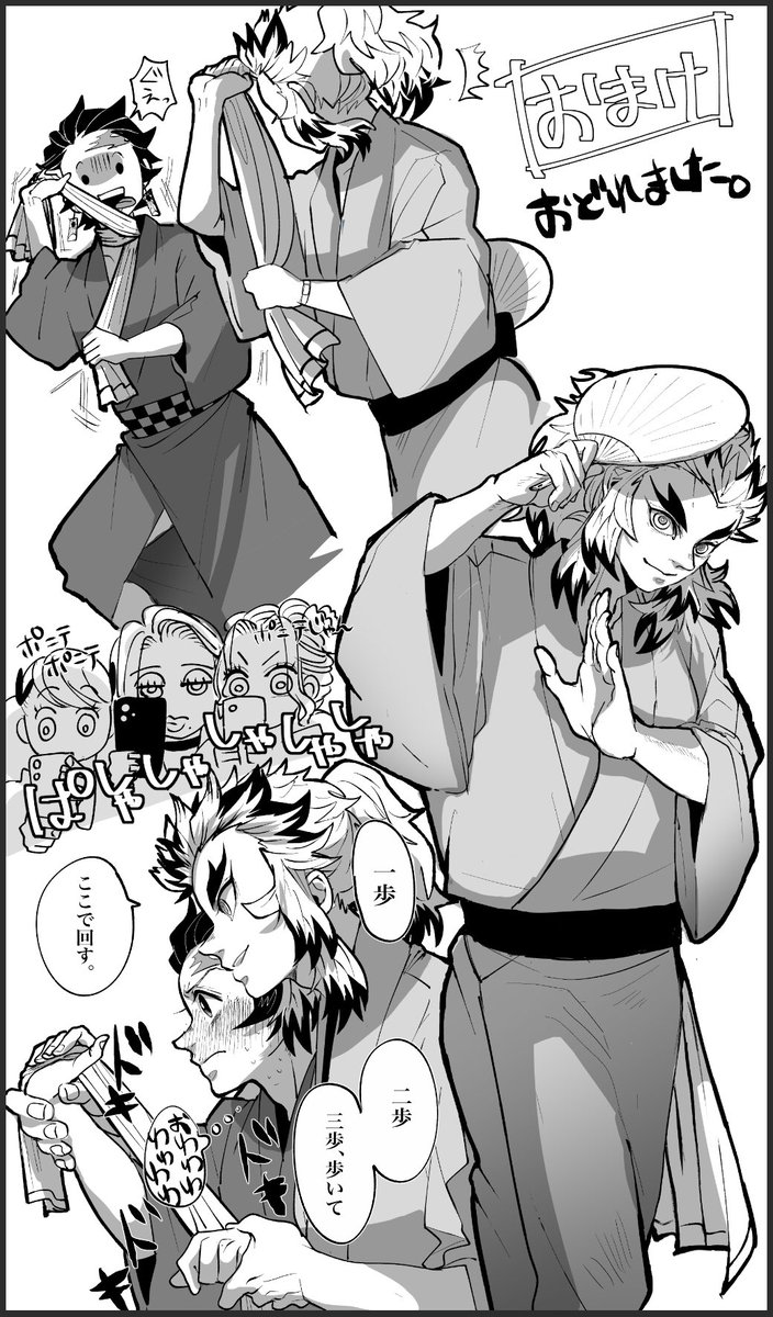 6   盆踊り大会のはなし(2/2) 