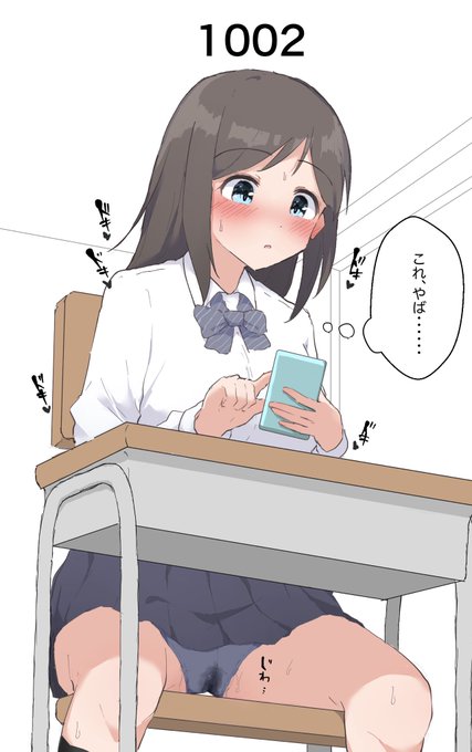 オナニーした回数が見える力が手に入った カウント10分前 