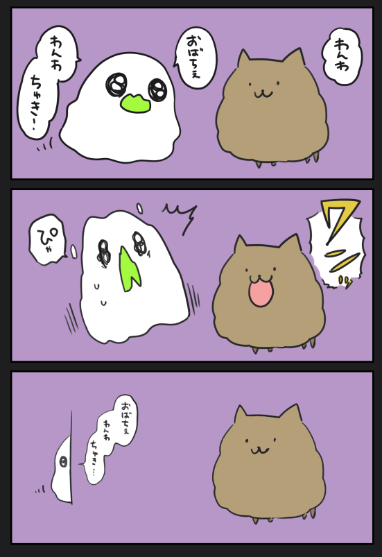 わんわ
https://t.co/qxh5GpP9Kw 