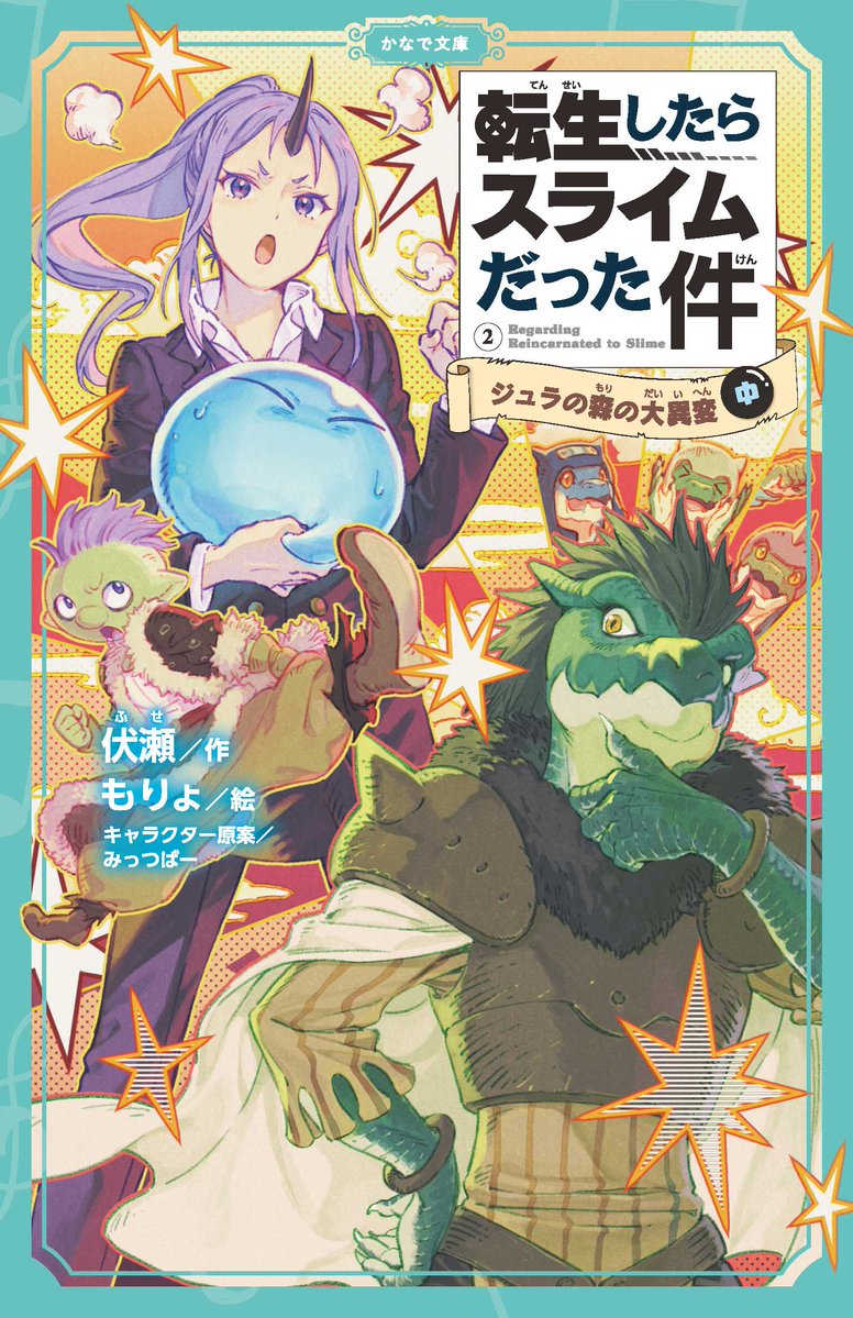 かなで文庫 Kanadebunko تويتر かなで文庫 Kanadebunko تويتر