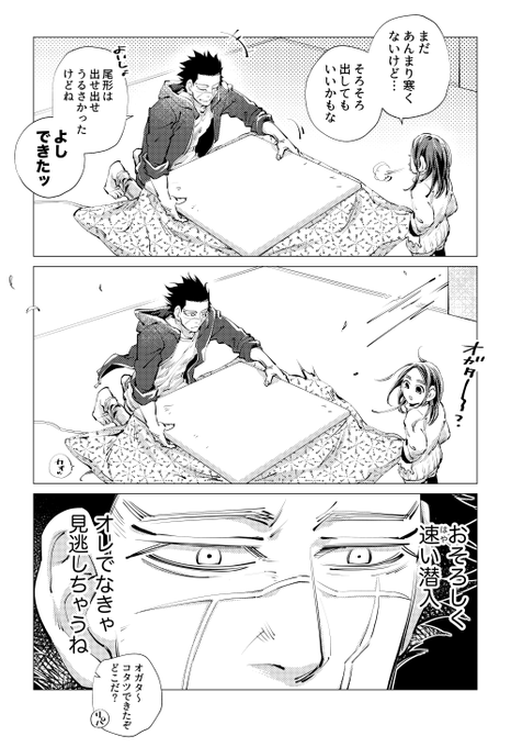 ※Wパロ 