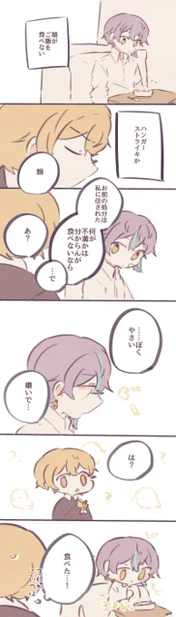 司類 