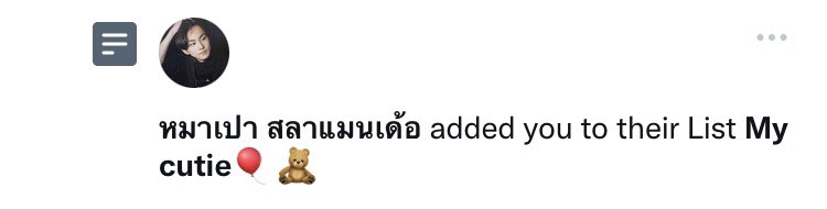 น่ารักมาก🥲