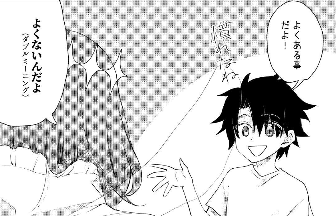 弊デアではよくある事なんだよなぁ(下半身女性化) 