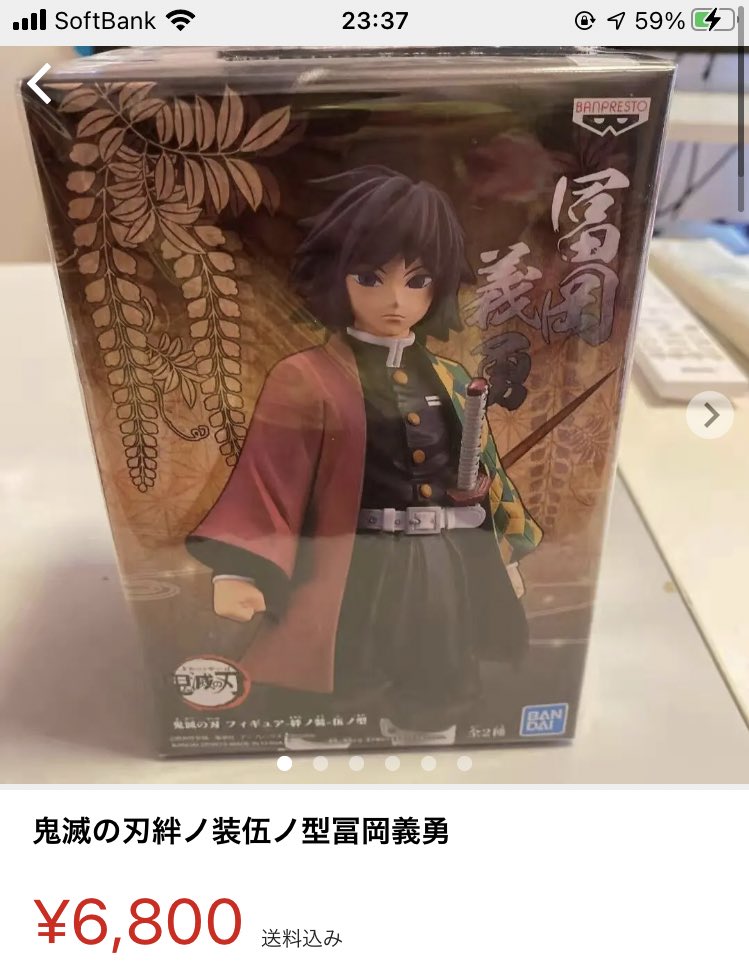 saorinTV's tweet photo. メルカリで購入しないように気をつけてください！
個人情報抜きとりか、発送していないのに発送通知して対応し忘れで取引完了狙いだと思います😨 https://t.co/ClaH4qemwS