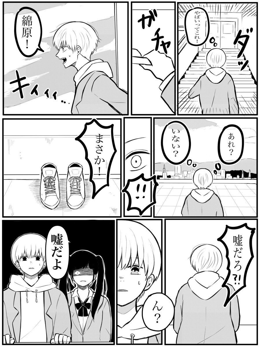 続く!ってやってみたかった。思ってたより長くなってしまった… 