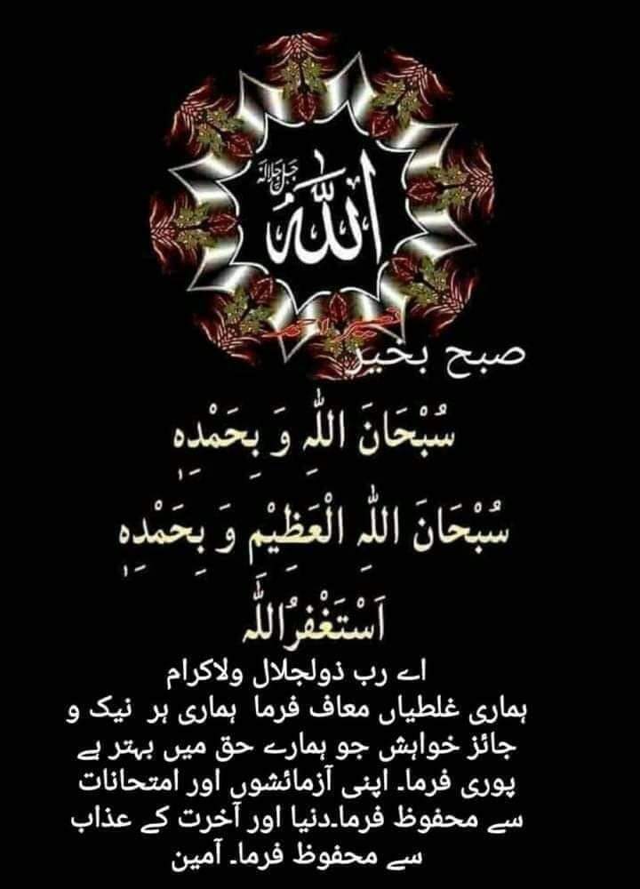 abdulmajidf111's tweet photo. #Solar_Solutions
@03007787860
#mjazepvtltd
#Lahore
#ACT_Tech
#mjaze
#abdulmajidf111
#KashmirRejectsIndia https://t.co/fso31J2O34