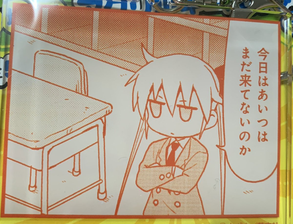 良すぎ 