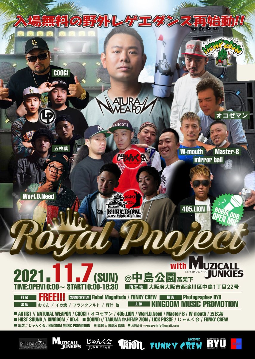 KINGDOM_SABLE's tweet photo. 天気予報もオッケーや‼️

日曜の10:00から西淀川の中島公園で無料で野外ダンスやるでー🔊🔊🔊

主催で野外やる前のこの感じ久々やわー🥴

オレらのダンスはラバダブオープンマイクやから皆んなも待ってるぜーい👍🏼
#せーぶる https://t.co/JsLgk3ZbkH