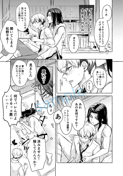 サンプル続 