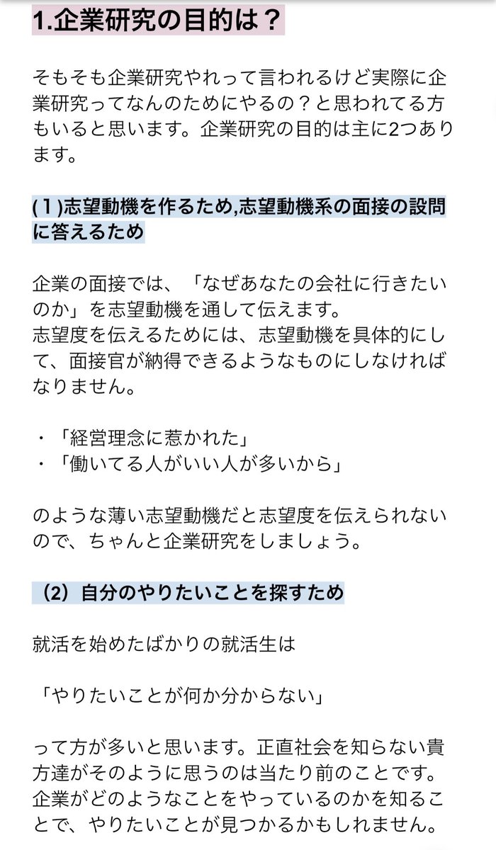 Hi Sm 0909hika Twitter