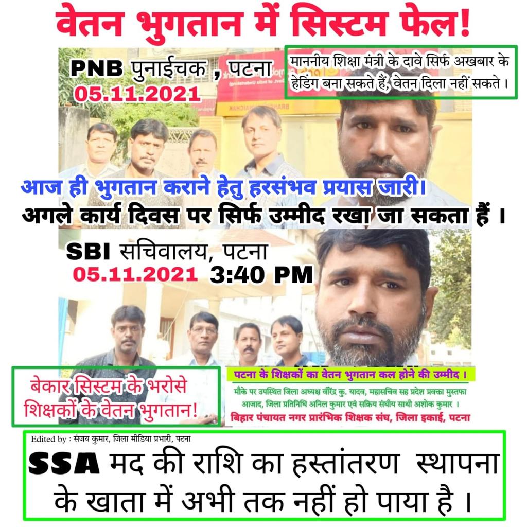 MdMustafaAzad2's tweet photo. @NitishKumar @iChiragPaswan @News18Bihar @yadavtejashwi https://t.co/jwpoKwrBZW