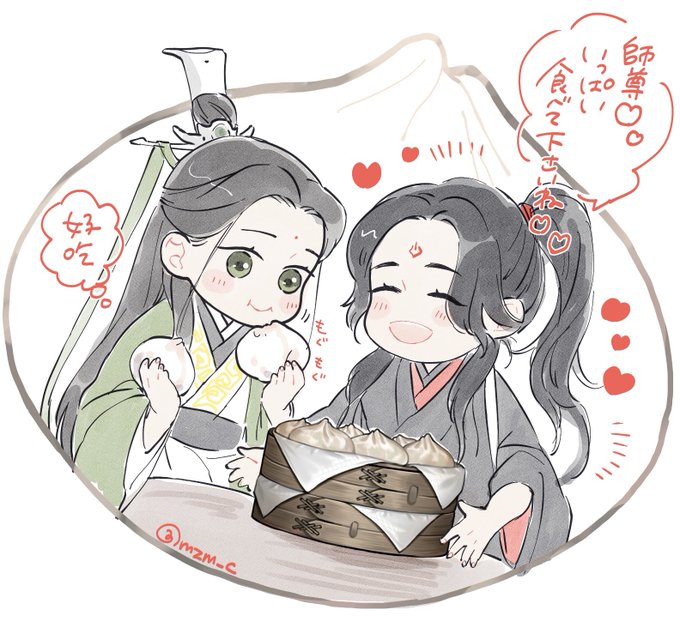 肉まんのtwitterイラスト検索結果