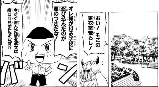 ちなみに背景の木を点描で描く事に驚いてるコメントも結構見たけど、あの技法自体はまぁまぁ一般的で太臓の背景とかも同じやり方で描かれてるよ 