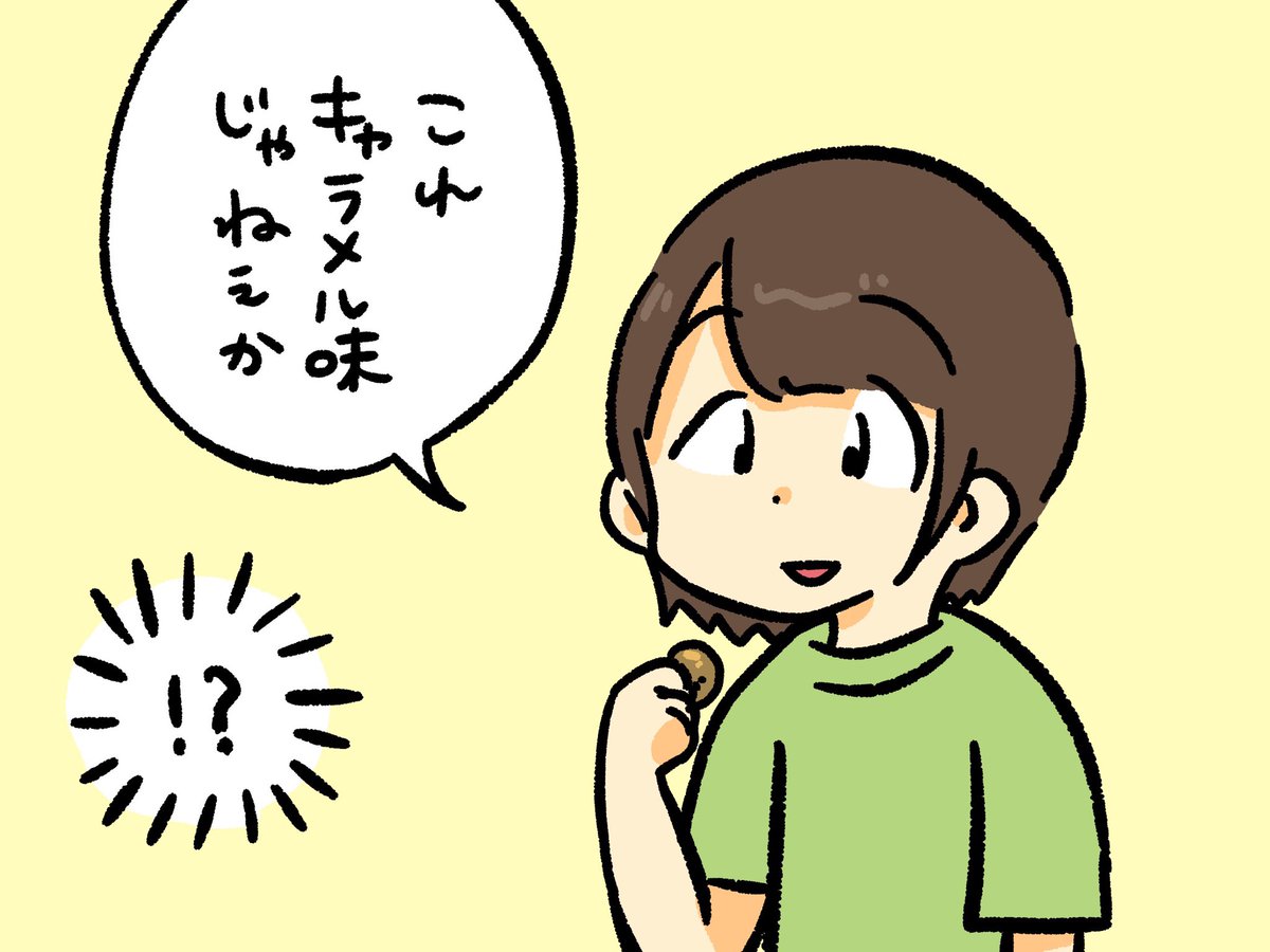 こずこずの突然の口の悪さにびっくりするメンバー一同 #でんぱちゃん日記 