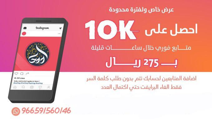 X_Meem12's tweet photo. #شايب_سجين_٥٩_عامًًًًٌٌٌٌ
#منصة_رين_للتداولًًًًًٌٌٌٌٌ
#الهلال_ضمكًًًًًٌٌٌٌ
عروض خاصة

=
رفع هاشتاق ترند
سناب شات
اَنستقرام
تَيك توك
تَلجرام
مَشتركين لَايكات دعم اضافات بيع رَتويت مسابقات تصويت
الرياض
جده
مكه
الطايف
محمد بن سليمان
الاتحاد
النصر https://t.co/a6PgWiUybF