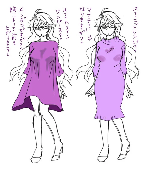 こういうイメージ
⚠︎アズ女体化 https://t.co/clVuO8Q670 