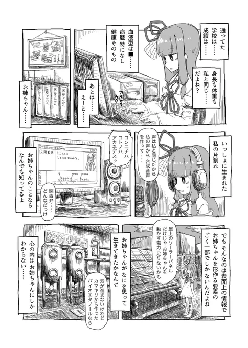 ② 