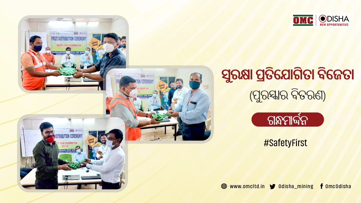 Odisha Mining Corporation tweet media