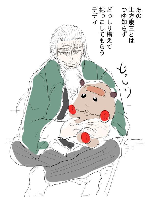 モルカーと金カムのクロスオーバー漫画描きました。今日の可愛いものクラブ。テディと土方さんと門倉さんとちょっとキラウシ君。可愛いものを描きたかっただけなのでオチはあまりなし。 