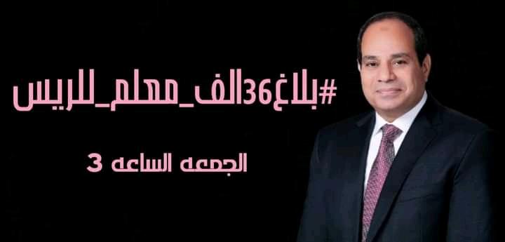 Michael21379988's tweet photo. #بلاغ36الف_معلم_للريس خ https://t.co/lKisCs0Gwr