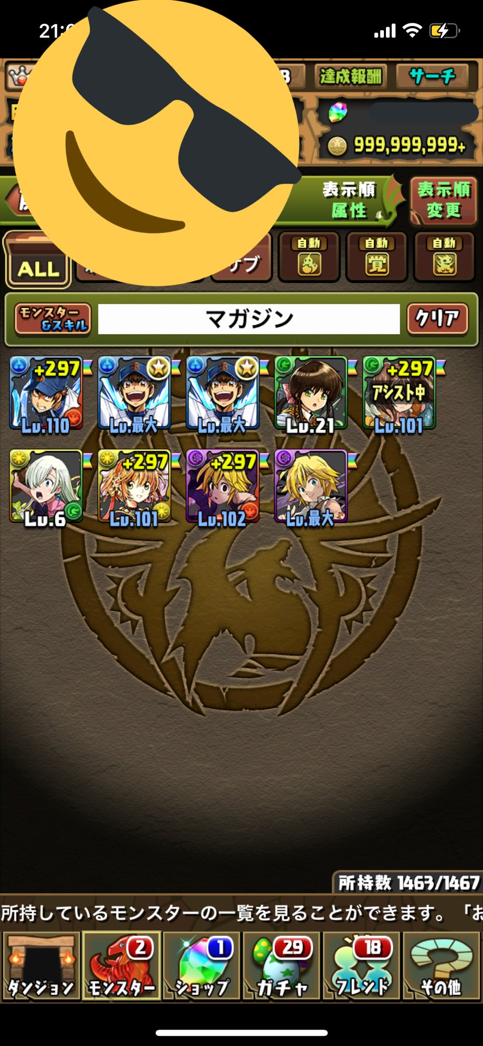 パズドラマガジンコラボ Twitter Search Twitter