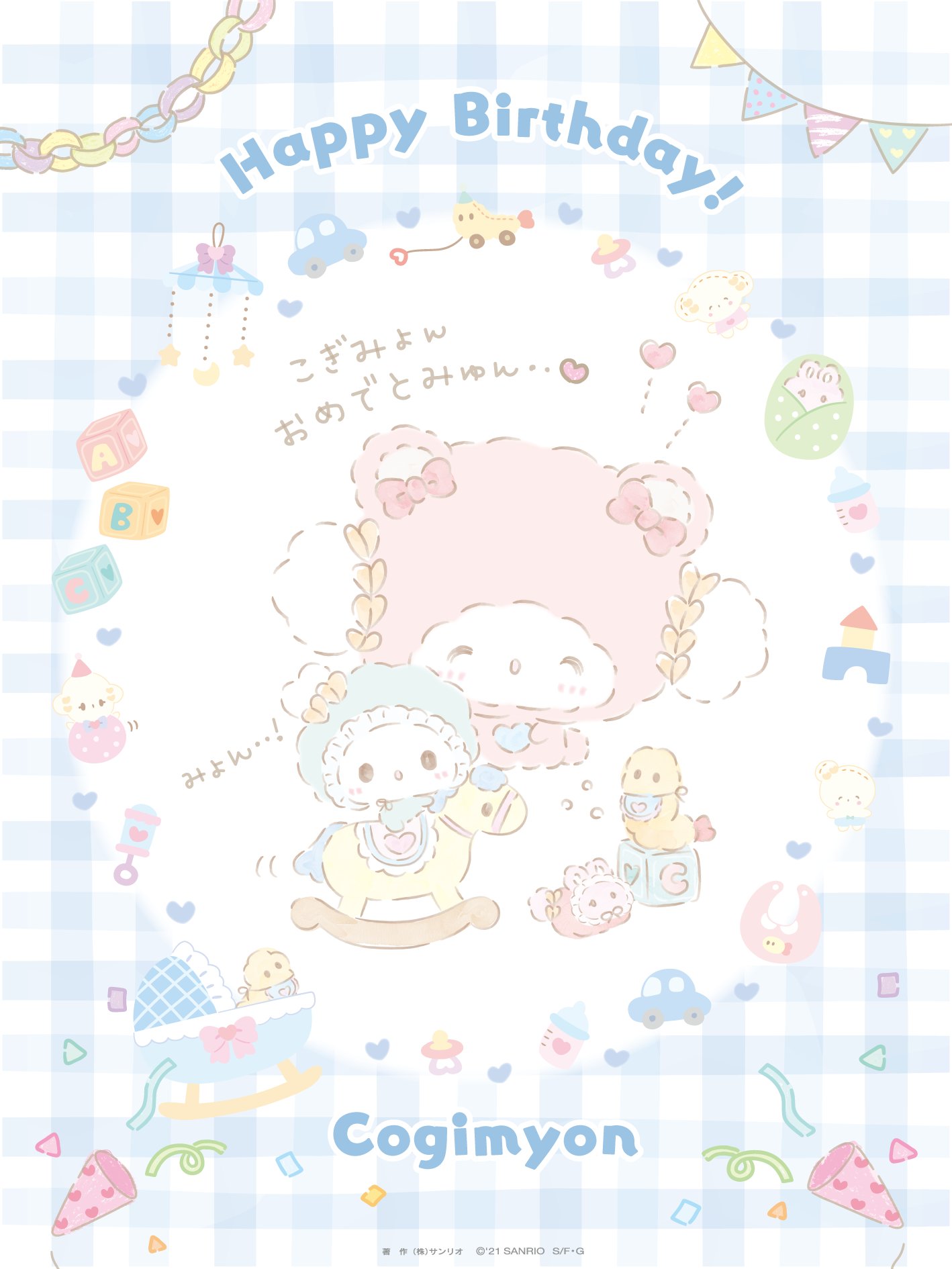 きみごん♡はーと＊お休みします(ᴗˬᴗ)ページ GOlPz5eb0AAp09b.jpg