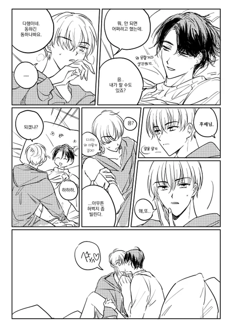 문엋;;
인데 적폐조심;; 
