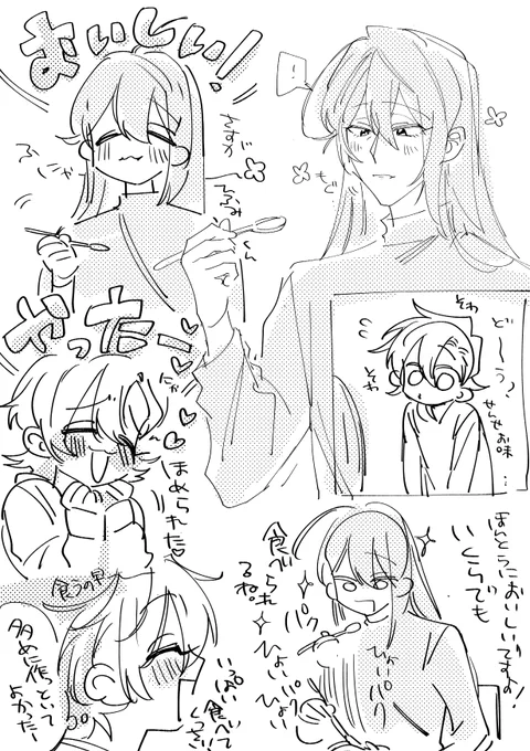 寂ひふ 