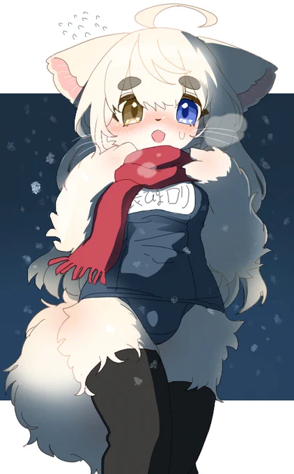 #スク水ニーソマフラー 