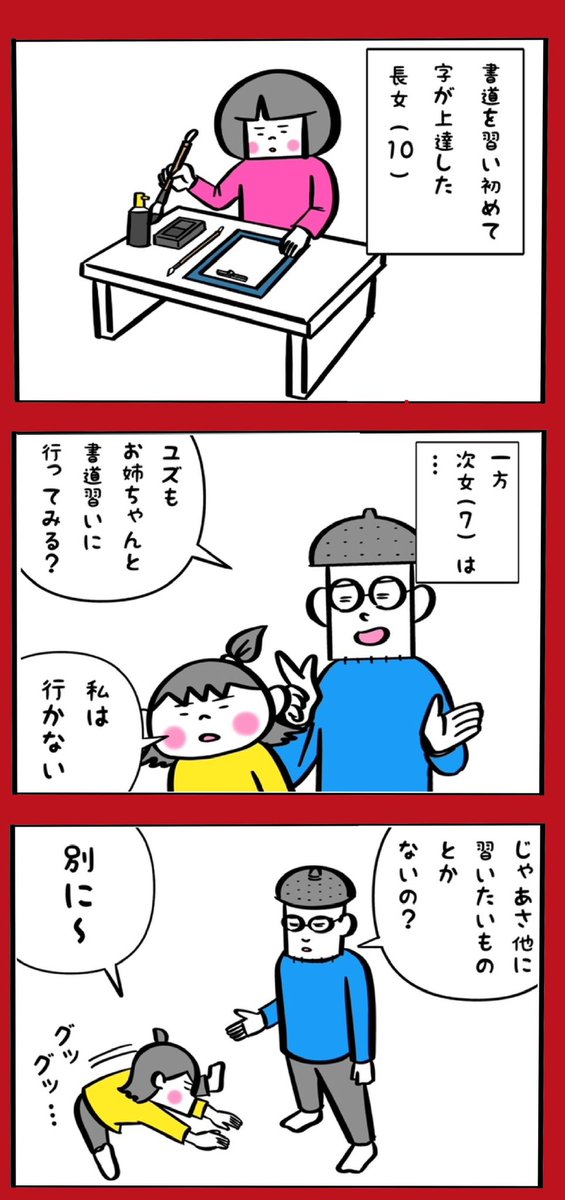 得意はすでに持っている 
