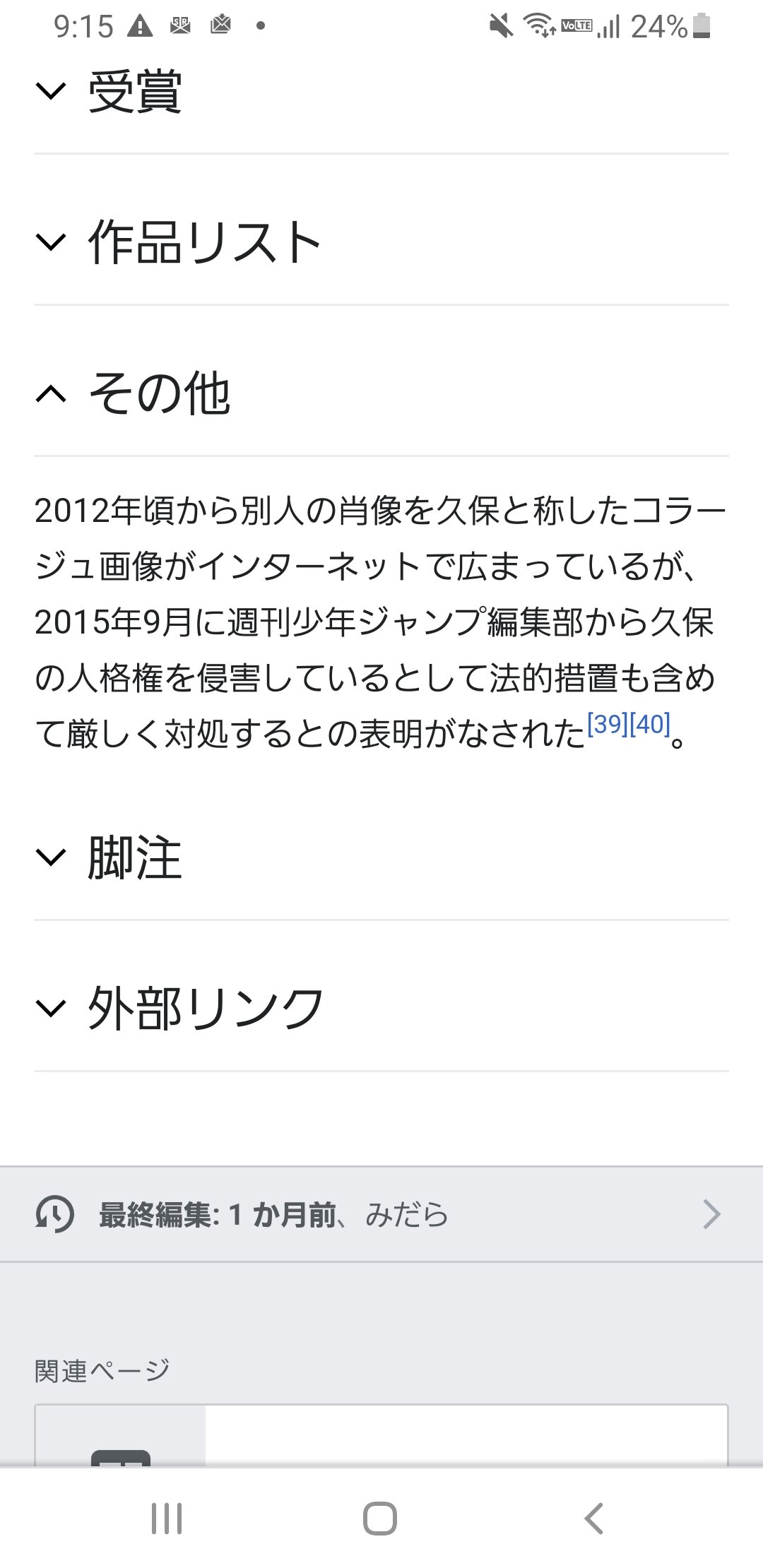 ベルゼブブ Osnkg7fk8r4hboi Twitter