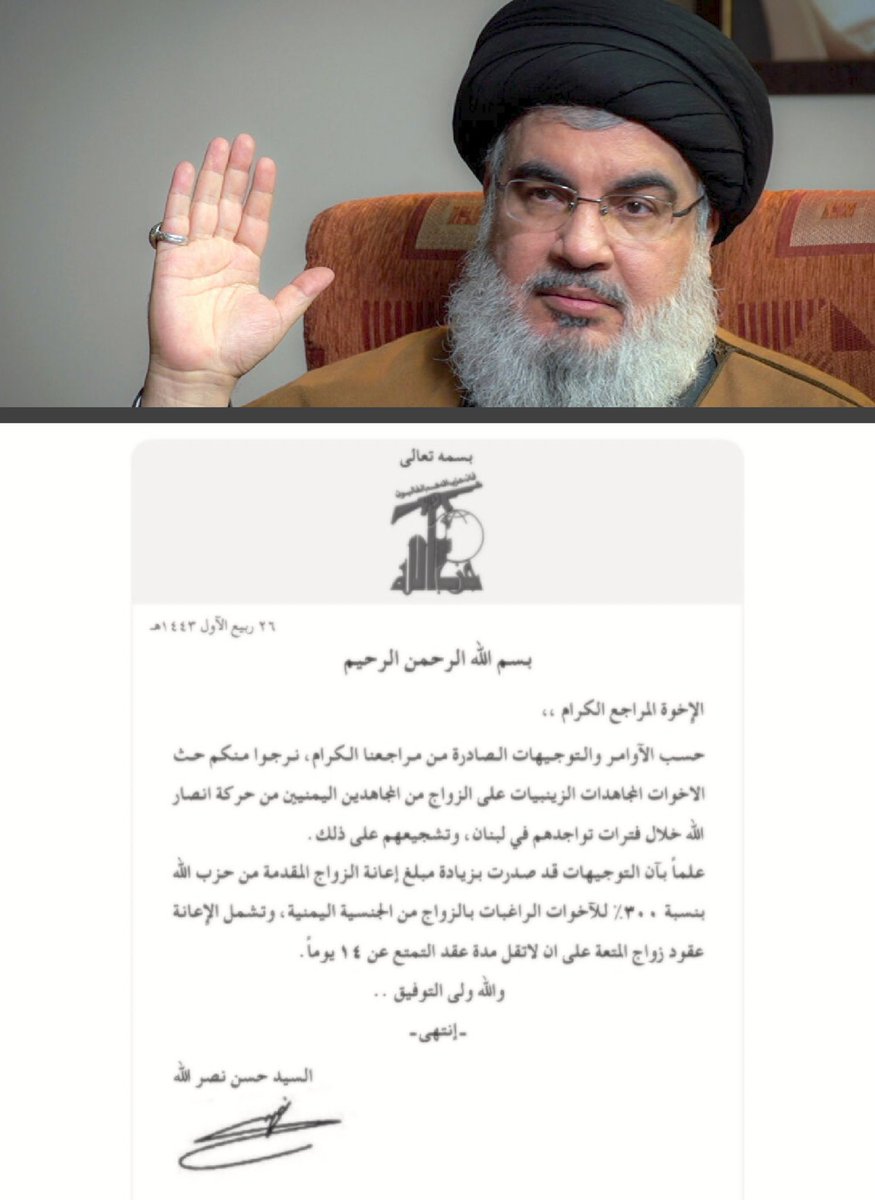 الاسم: حسن نصرالله 
الوظيفة : جرار