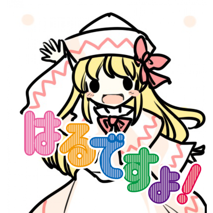リリーホワイト 「ごはんですよのやつ 」|ふみ切のイラスト