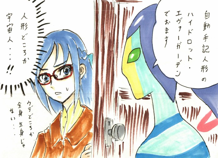 当時描いたヴァイオレットとイザベラの中の人ネタらくがき。 