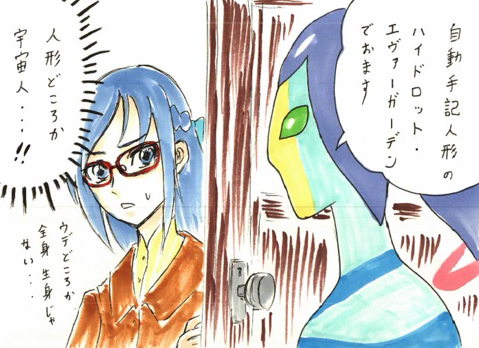 当時描いたヴァイオレットとイザベラの中の人ネタらくがき。 