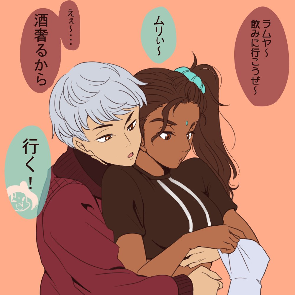 距離感バグってるヴァルラン※付き合ってない 
