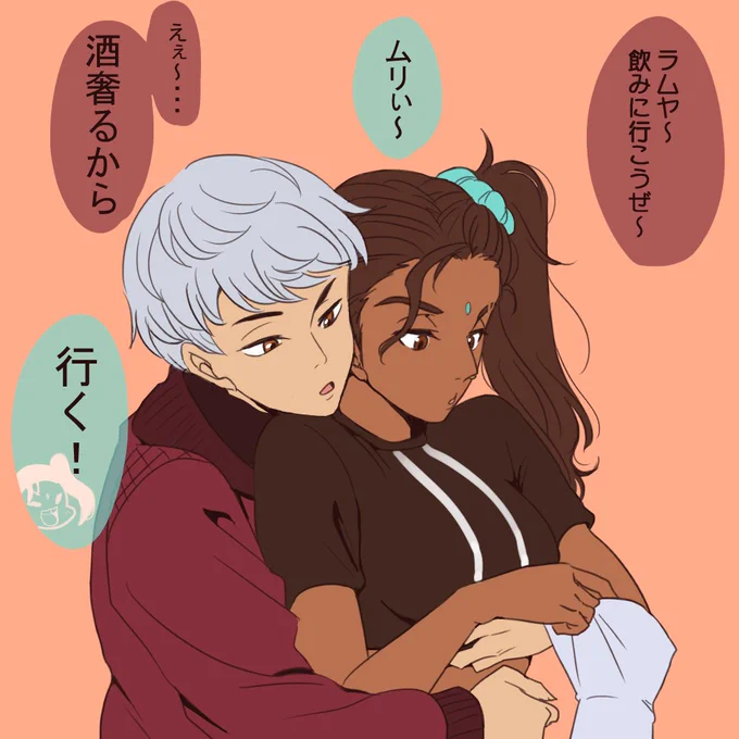 距離感バグってるヴァルラン※付き合ってない 