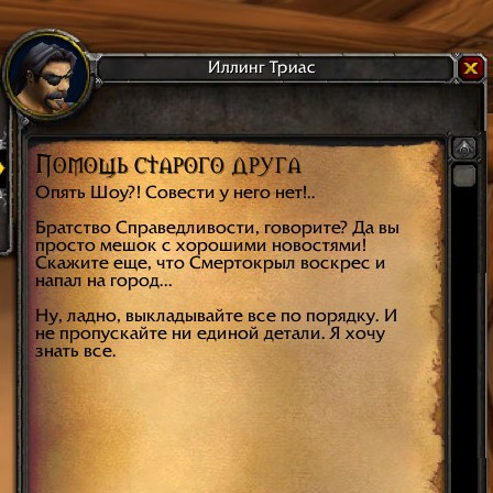 Beskryl's tweet photo. Решил вспомнить каким был Азерот до Катаклизма, делаю такой себе квесты в классике ... а тут посхалка своеобразного рода🤫 #worldofwarcraft 
Его ждёт неприятный сюрприз через 10 лет 🔥 https://t.co/eoWp79fa80