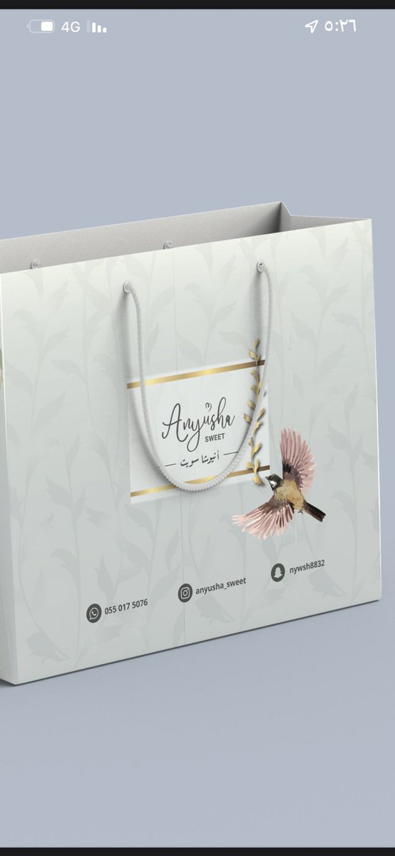 design_semo's tweet photo. تصميم شعار لمشروع حلويات أنيوشا سويت 😍 #_السعوديه  #تصميم #شعار @illustrator_sa https://t.co/32eZKYByrU