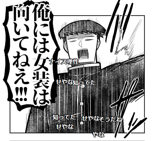 リューイチかわいそうじゃね? https://t.co/RuJBipkhxj 