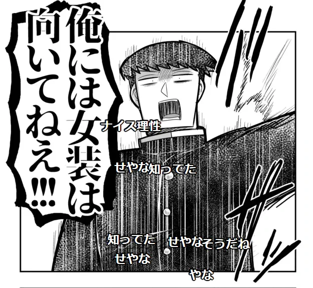 リューイチかわいそうじゃね? https://t.co/RuJBipkhxj 