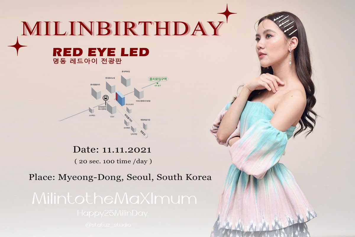 statuz_studio's tweet photo. 생일축하해요. 미린 🎂✨
RED EYE LED
명동 레드 아이 전광판
📍Myeong-Dong, Seoul, South Korea
🗓 11.11.2021
#MilintotheMaXImum
#NamneungBNK48
#comtus #Happy25thMilinDay https://t.co/vaw3ixisj7