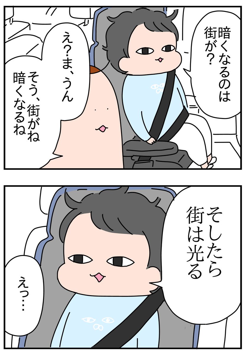 ソフィア
https://t.co/IEFW62gQHQ 