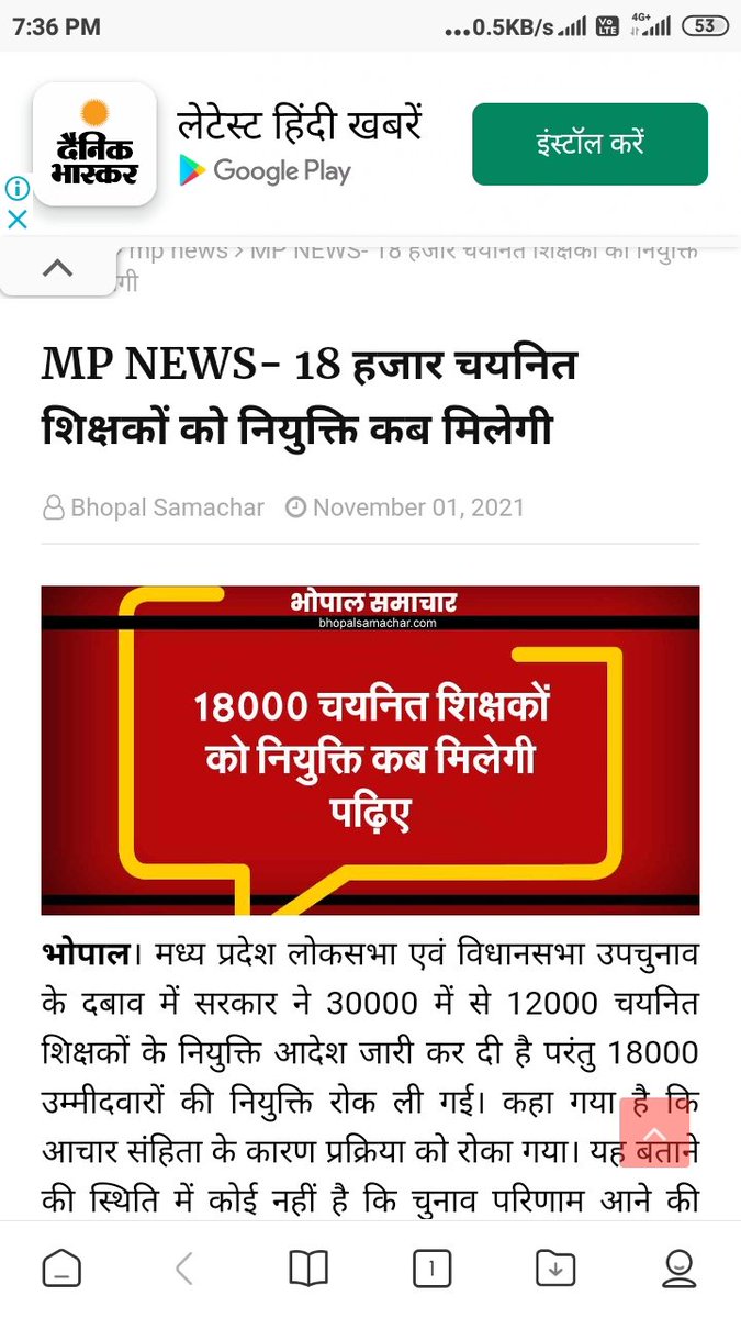 SunilSh05799954's tweet photo. @thelokniti @MptetJ @ChouhanShivraj aapne apne chunav time per kara liye, uska result bhi time per aa gaya or aapke vidhayako ne bhi joining le li he vidhanshabha k liye, ab baat karte he chayanit shikshako ki, 3 saal intejar k baad 30594 chayanit shikshako me se sirf 12000 post per joining Di Kyo? https://t.co/uMWlcNvLXB