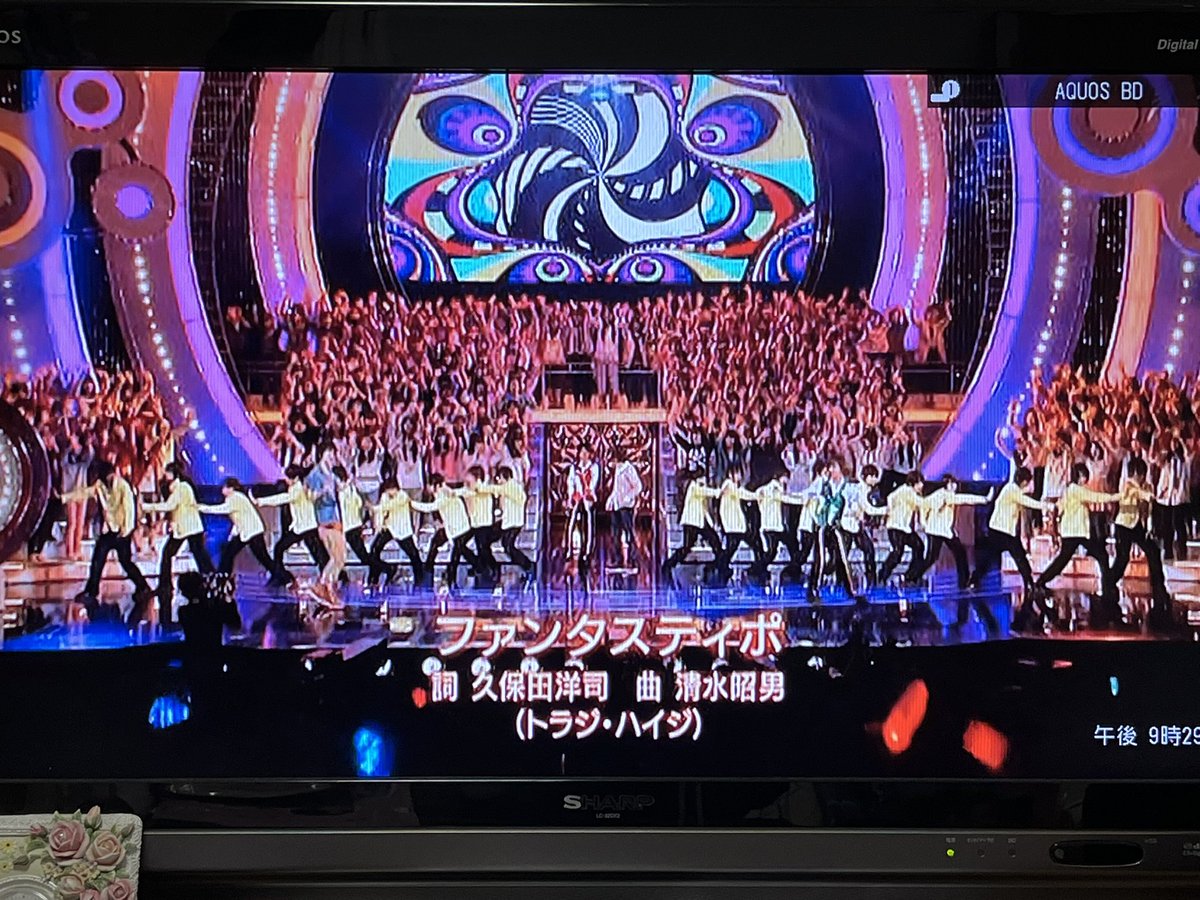 ファンタスティポ 最新情報まとめ みんなの評価 レビューが見れる ナウティスモーション 2ページ目